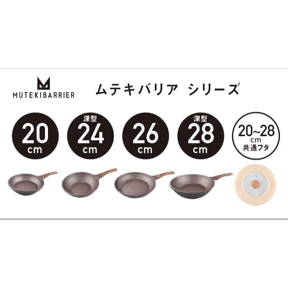 Amazon.co.jp: ムテキブタ 20cm-28cm共通 ムテキバリア