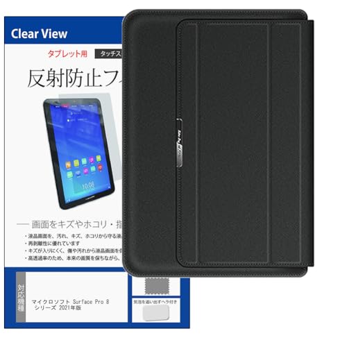 ���f�B�A�J�o�[�}�[�P�b�g Surface Pro 8 �V���[�Y 2021�N�� 13�C���` �P�[�X �J�o�[ ���b�v�g�b�v�P�[�X �m�[�g�p�\�R�� �o�b�O PC �^�u���b�g �X�^���h�@�\ ���X�g���X�g�@�\ �܂��ݎ� �� �� �ی�t�B���� �Z�b�g �݊��i