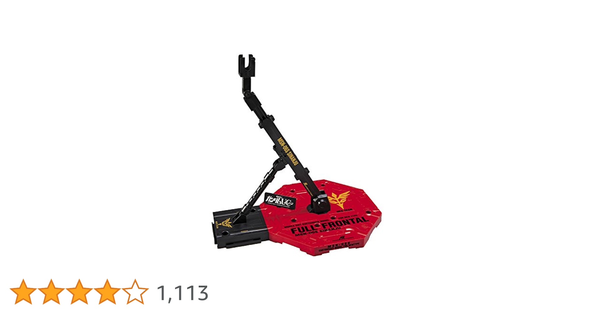 アクションベース 1 シナンジュVer. 2mvetro Amazon | アクションベース 1 シナンジュVer. | プラモデル 通販