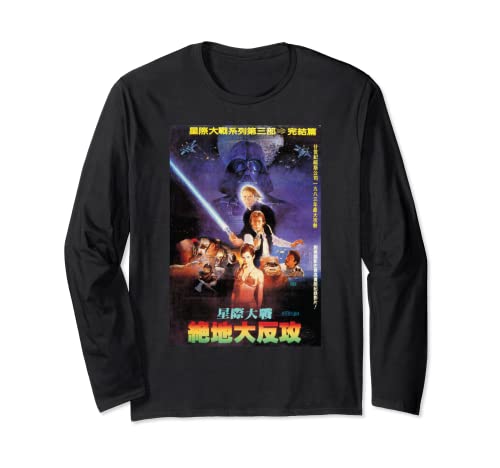 T-shirt Star Wars Return of the Jedi manches longues en coton premium au design rétro exclusif