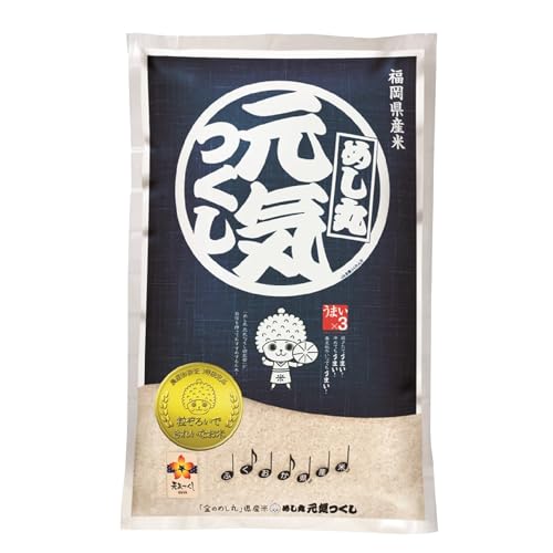 金のめし丸元気つくし 5kg 令和7年産
