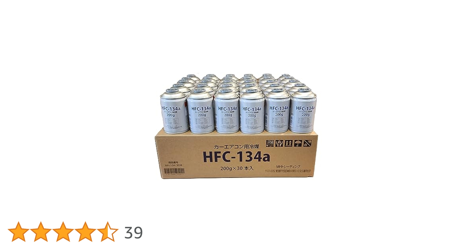 Amazon | HFC-134a 30本 1ケース HFC134a 30缶 1箱 エアコンガス