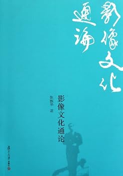 The General Theory of Images Culture