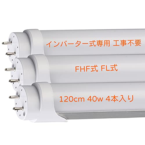 ledu 40w 120cm 1198mm 40` u led  Co[^[ Co[^ O[Hsv ǌu ߓd ȃGl  uv F (4{)