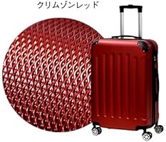 Amazon | スーツケース 機内持ち込み S キャリーバッグ キャリーケース