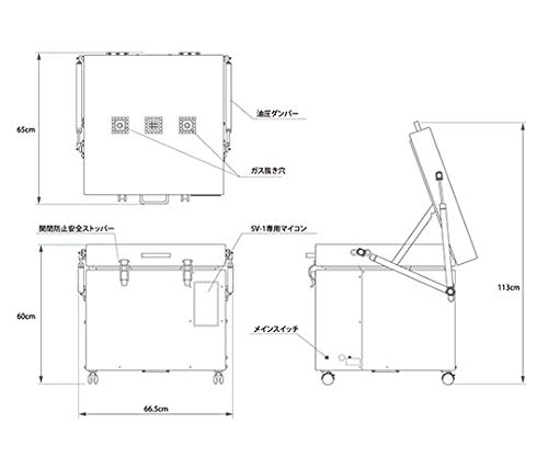 Amazon | 日本ヴォーグ社 電気炉 アートキルンSV1ホワイト | 炉 | 産業 