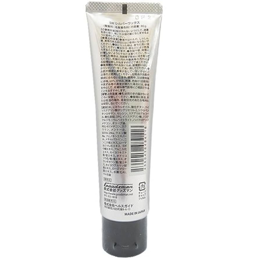 【マサキ】シルバーアッシュ✖️3個　80g マサキ】シルバーアッシュ✖️3個 80g Amazon | スラッシュSLASH