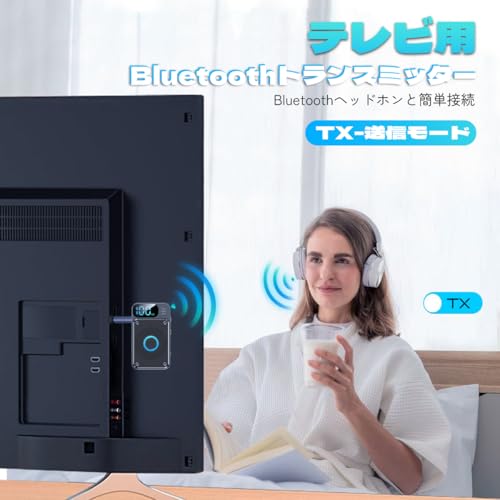 LEADZON Bluetooth5.4レシーバー&トランスミッター T46 の商品画像 2