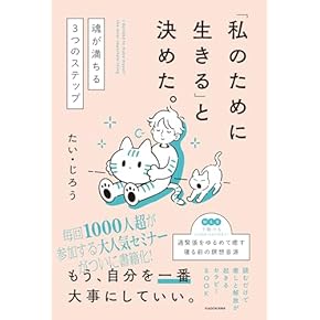 Amazon.co.jp: ホメオパシー - 家庭医学・健康: 本