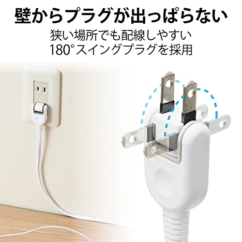 エレコム(ELECOM) エレコム 電源タップ 雷ガード スウィングプラグ 3個口 1m ホワイト T-KS02-2310WH の商品画像 3