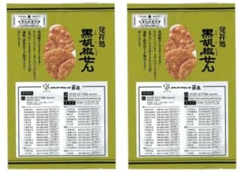 ܂Ƃߔ ׂ₳{ ƒp Ӟ 150g 2Zbg