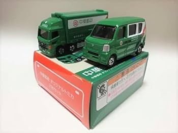 トミカ 日野プロフィア/ スズキ エブリイ 台湾中華郵政車(海外限定) 2点 Amazon.co.jp: 海外限定トミカ・日野プロフィア スズキ エブリイ