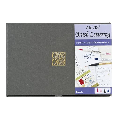 呉竹 AtoZIG ブラッシュレタリングスターターキット 初心者 練習用紙80枚付き ECF101-006（Amazon）