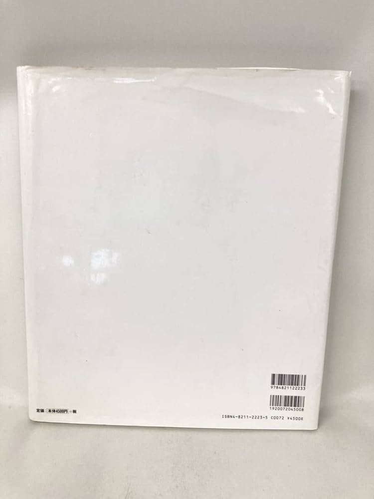 Amazon.co.jp: RIONA KISHIN SHINOYAMA Riona Hazuki Riona