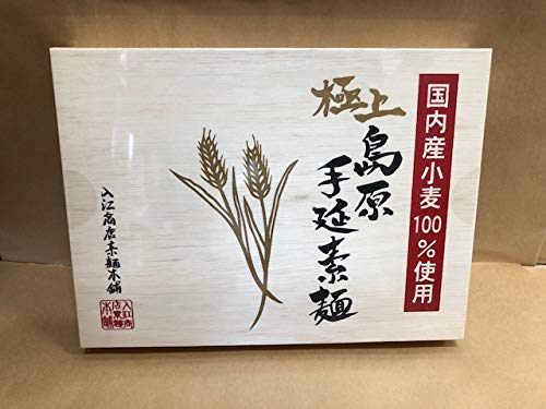 入江商店 島原そうめんの糸 国内産小麦粉100%使用 750ｇ