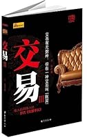 Trades-4 (Chinese Edition) 780141943X Book Cover
