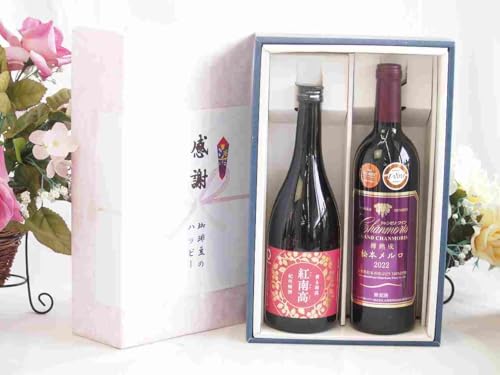 ̏H̑蕨 ӂ̑蕨{bNX 썂~ g썂ƍYCZbg(Mn{ԃC t{fB(R)750mlg썂 IB~(a̎R)720ml