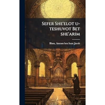 Sefer She'elot u-teshuvot Bet she'arim