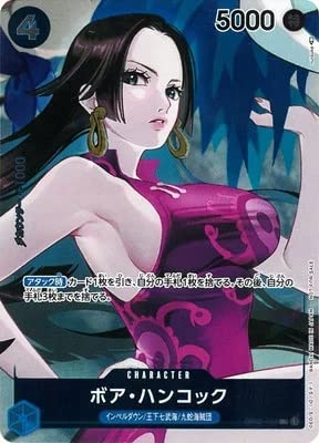 Amazon.co.jp: ONE PIECEカードゲーム UC ボア・ハンコック OP02-059