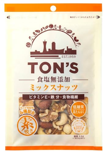 東洋ナッツ食品 食塩無添加ミックスナッツ 4種ミックス 75g×10袋