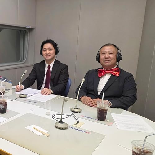 第8回放送 ゲスト：JRA栗東所属調教師 高橋義忠さん(後編)