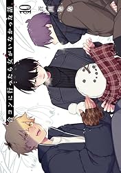 Amazon.co.jp: 合コンに行ったら女がいなかった話 3巻 (デジタル版