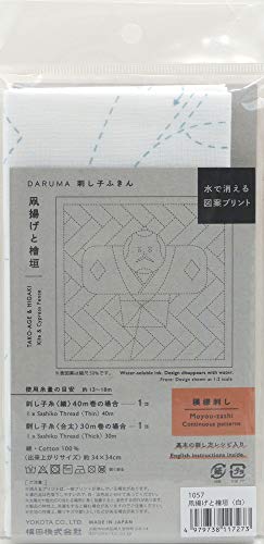 Image of Yokota Daruma Sashiko Cloth - Pre-Printed Sashiko Sampler - White with English Instructions (White Kite and Cypress Fence)