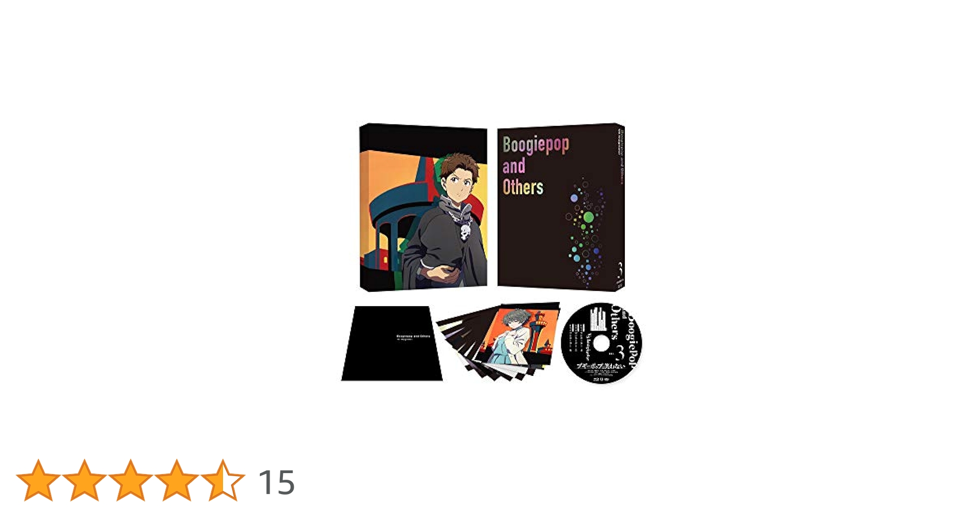 Amazon.co.jp: ブギーポップは笑わない 第3巻 [DVD] : 悠木碧