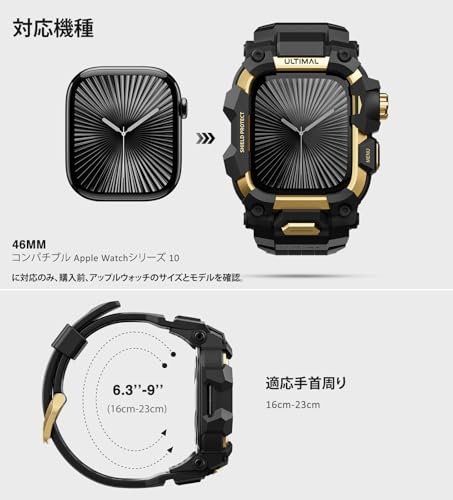 undefined コンパチブル Apple Watch バンド アップル ウォッチ バンド ケース 一体型 TPU/TPE 耐衝撃 滑り止め 耐久性 落下防止 (ゴールド・ブラック, 46mm) の商品画像 1
