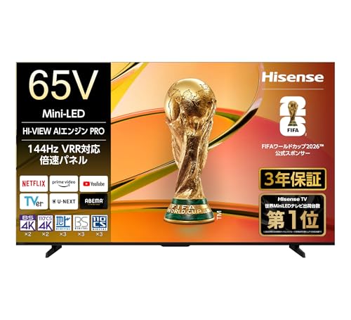 Amazon | 【Amazon.co.jp限定】ハイセンス【3年保証】65V型 65E70R 4K