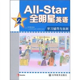 All · Star All-Star self-test counseling and English 2 | Amazon.com.br