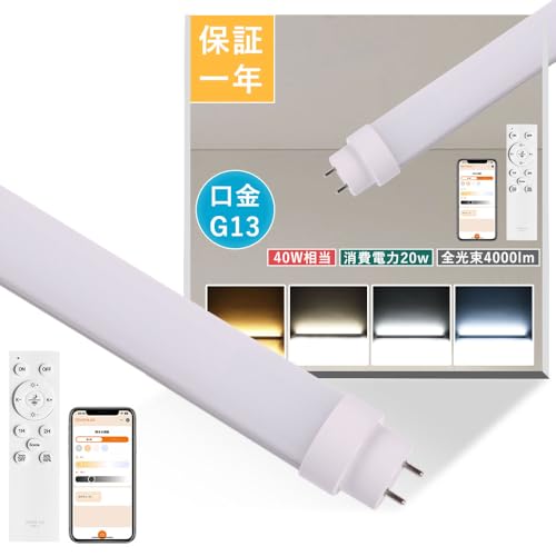 LEDu 40W`  d20W 4000LM iKF Rt 铔@\ ^C}[@\ X}z\ d20W S4000lm G13 O[Hsv LEDǌu 40W^ 40^ FL40 FHF32 
