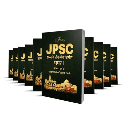 JPSC Jharkhand Public Service Commission Exam Preparation Study M...