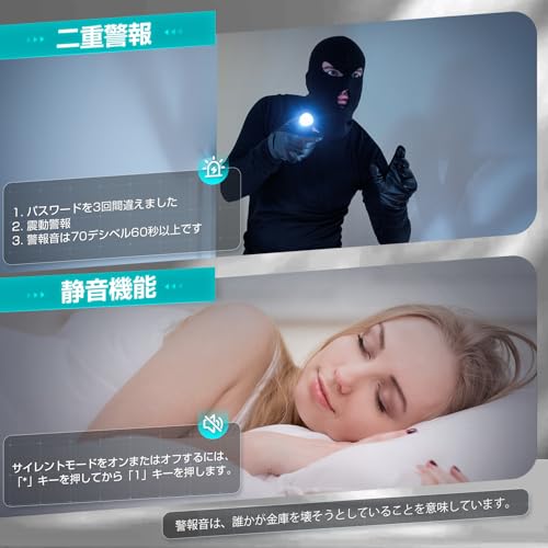 VIAWELL 金庫 家庭用 2 in 1投入式 金庫 小型 電子 耐火 防犯箱 テンキー式 店舗用 業務用 会社用 保管庫 ライト ダブルアラーム機能 緊急キー付き LED ライトとミュート機能 現金 ジュエリー 貴重品 貯金箱 床・壁に固定可能 家庭 事務所 旅館 店に適し KT-50 の商品画像 4