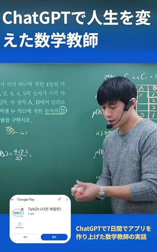 本の表紙