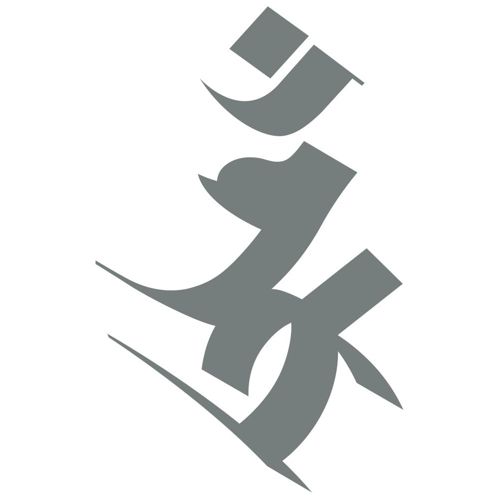 Amazon.co.jp: [Sticker shop Crescent] 梵字ステッカー ボロン A-16