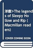英文 The Legends of Sleepy Hollow and Rip Van Winkle (マクミラン・リーダーズ)