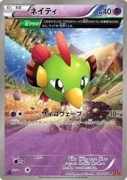 カイリュー PSA10 デルタプラス エメラルドブレイク ポケモン