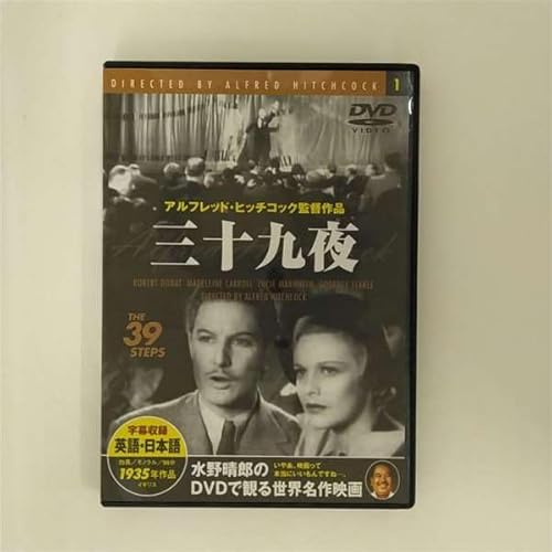 三十九夜のサムネイル