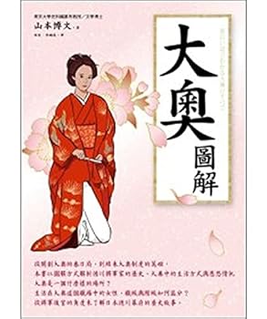 Paperback Great Ormond illustration(Chinese Edition) [Chinese] Book
