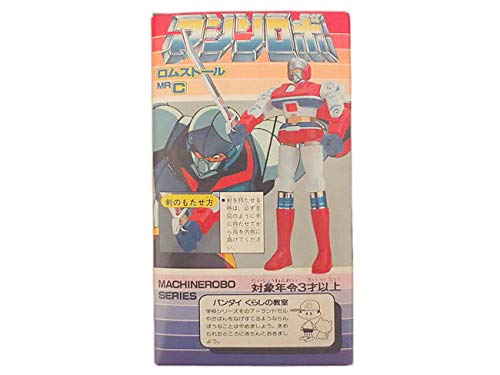 バンダイ マシンロボ ドリルヘリのパーツ Amazon.co.jp: バンダイ マシンロボ キャラコレクション ロム