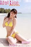 黒田有彩「ふわあり-あっつぅ~~い!-」 Idol Line