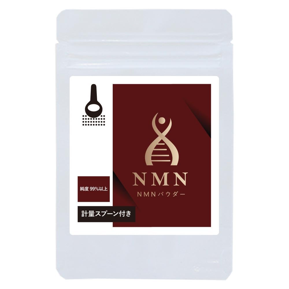 Amazon | オーガランド NMN 粉末 80g パウダー 高純度 ニコチン