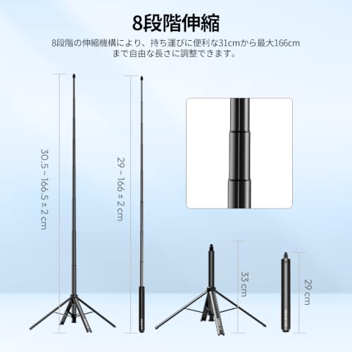 Ulanzi TT91 自動開閉 見えない自撮り棒 四脚安定モデル