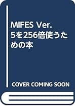 【中古】 インターネットを２５６倍使うための本 ｖｏｌ．２/アスキー・メディアワークス/志村拓 インターネットを256倍使うための本 Vol．2 志村拓