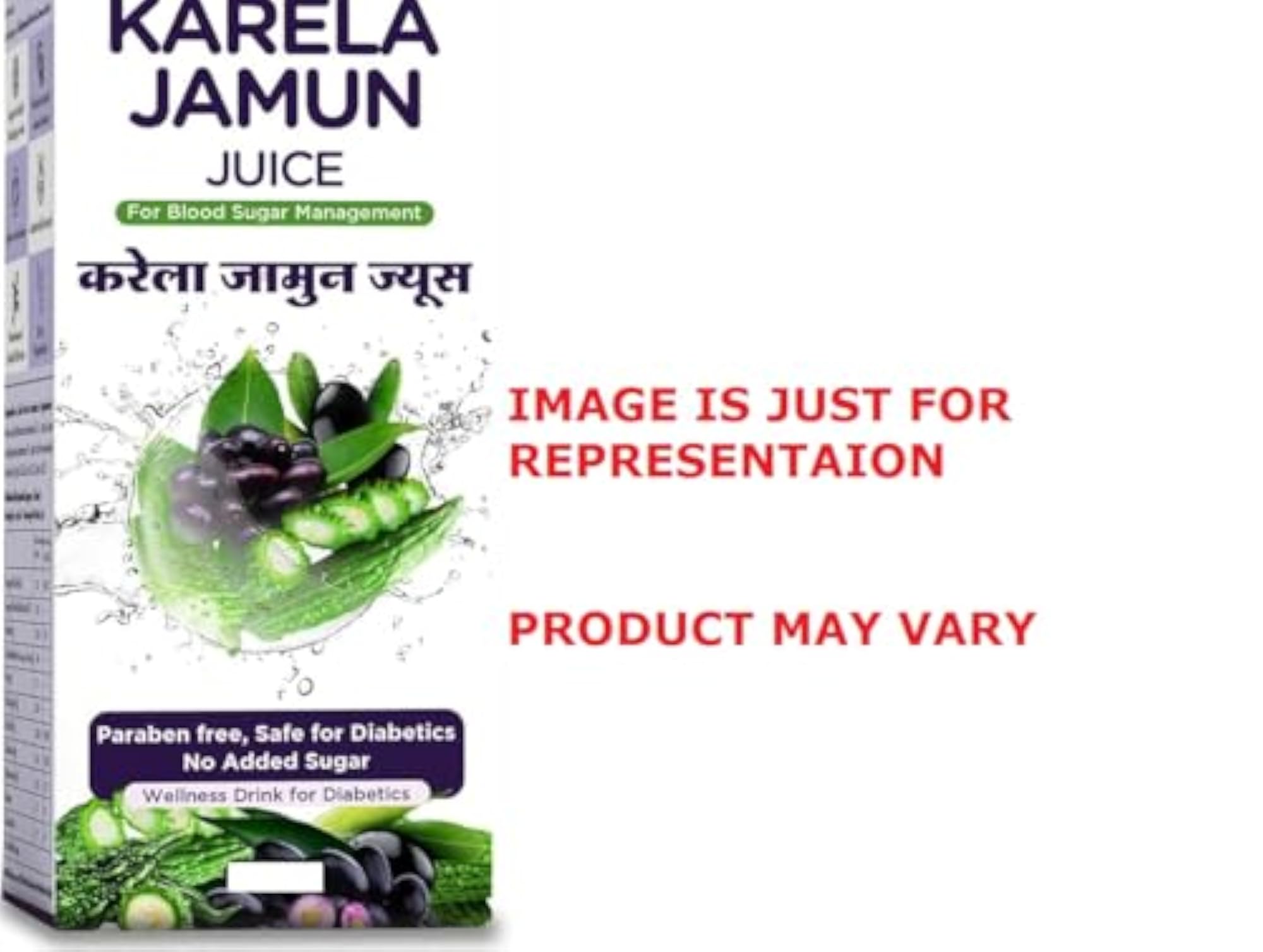 Neem Karela Jamun Supplement Syrup