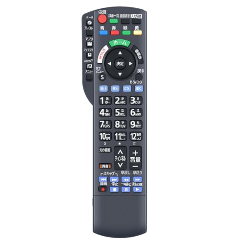 Amazon | CLVIZCXOM テレビリモコン N2QBYB000052 for Panasonic