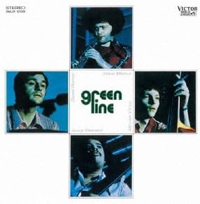 MIROSLAV VITOUS DANIEL HUMAIR SONNY SHARROCK ST - Green Line - CD