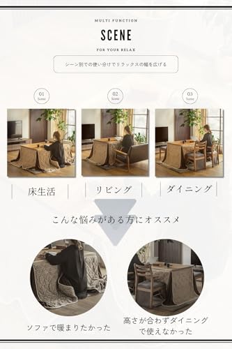 電動昇降式こたつ 布団付き 炬燵 暖卓 昇降テーブル 幅120cm 奥行80cm ウォールナット 突板 センターテーブル ダイニングテーブル 和風 モダン 和モダン [2]