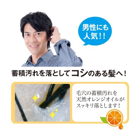 Amazon | エスコス シトラスミンティ 300ml | エスコス | シャンプー 通販